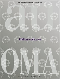 a+u Special Issue - OMA@work.a+u 2000