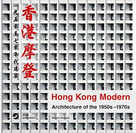Hong Kong Modern: Architecture of the 1950s-1970s